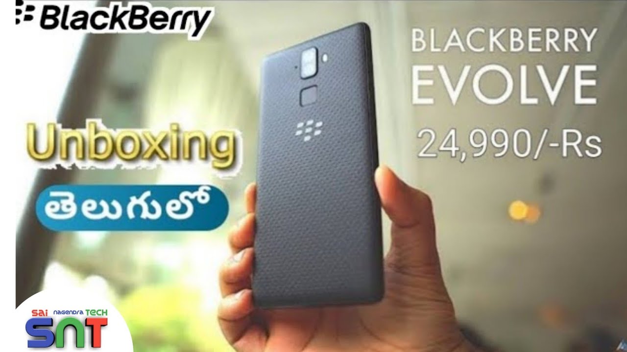BlackBerry Evolve Hands On Review in Telugu | BlackBerry Evolve Specifications | Sai Nagendra