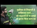 Kumar Gaurav WhatsApp Motivational Status