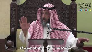 1139 - من عجز عن الصيام لمرض يرجى برؤه - عثمان الخميس