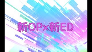 【初編集】ガンダム系ゲーム実況の新OP(full)&新ED