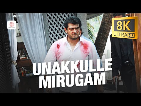 Billa 2 - Unakkulle Mirugam 8K/4K Video Song | Yuvanshankar Raja
