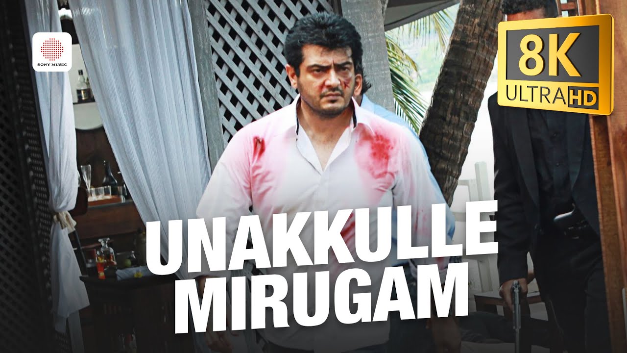 Billa 2 - Unakkulle Mirugam 8K/4K Video Song | Yuvanshankar Raja