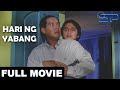 HARI NG YABANG | Full Movie | Comedy w/ Joey Marquez & John Estrada
