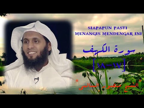 SYEKH MANSUR AS SALIMI || Siapapun yang mendengarnya pasti menangis || qiroat merdu