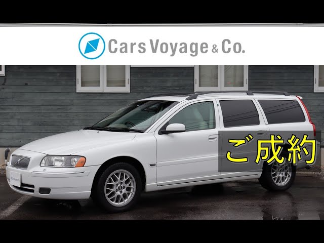 [新着 車両入庫] V70 2.5T AWD
