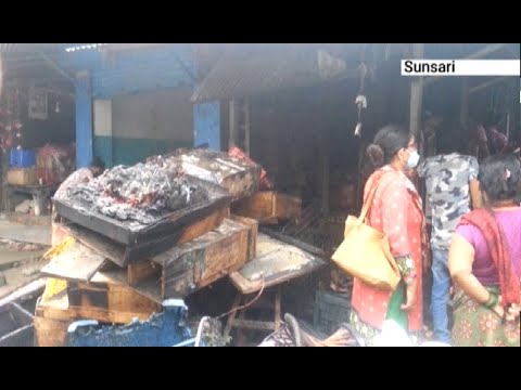 आगलागी | सुनसरी - NEWS24 TV