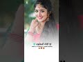 Bhojpuri Status Bhaiya Ke Saali Ghare Aail Full Screen Bhojpuri Status Status ️