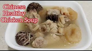 Chinese Chicken Soup with Fishmore and Scallop// Healthy and Easy Recipe