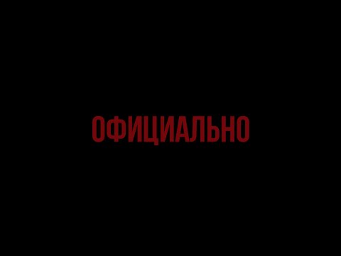 Fenshui feat. Tot Cuba - Официально (prod. Playback Flava)