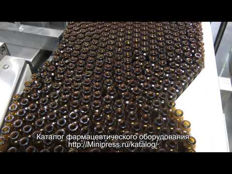 📢Скоростная машина розлива в пенициллиновые флаконы с подачей флаконов Minipress.ru