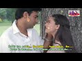 Pyar Ke Liye KARAOKE Dil Kya Kare 1999 Kajol Ajay Devgn