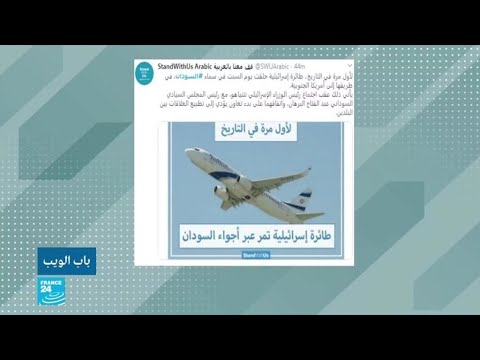 موجة من الغضب بعد تحليق طائرة إسرائيلية في أجواء السودان لأول مرة في التاريخ