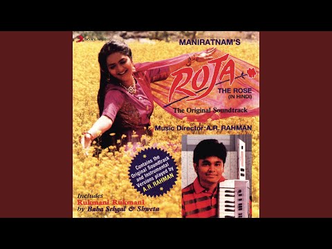 Yeh Haseen Vadiyan Yeh Khula Aasman (Instrumental)