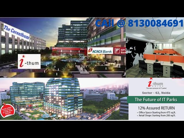 Commercial Office Space for Sale in Ithum Sector 62 Noida