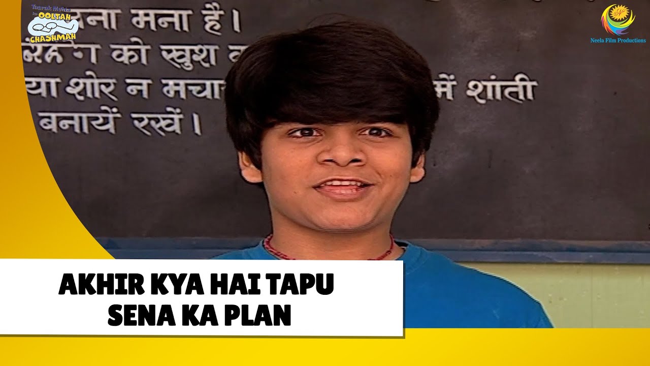 Akhir Kya Hai Tapu sena ka Plan! | Haste Raho Hasate Raho |  Taarak Mehta ka Ooltah Chashmah