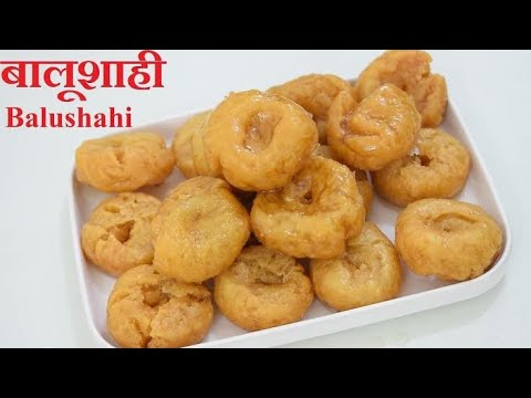 Secret recipe to make crispy and juicy Tikri like a confectioner !! Balushahi recipe !! Tikri rec...