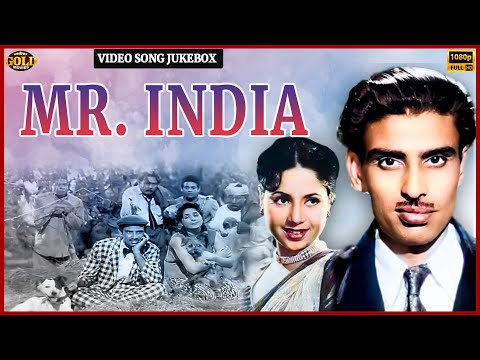 Geeta Bali, I.S. Johar - Mr. India 1961 Movie Video Songs Jukebox -  (HD) Hindi Old Bollywood Songs