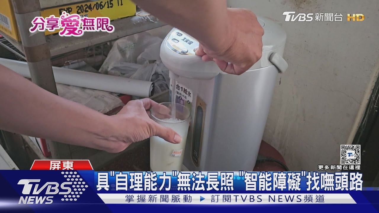 「智能障礙」找嘸工作 男日吃一餐 睽違7年與母重逢