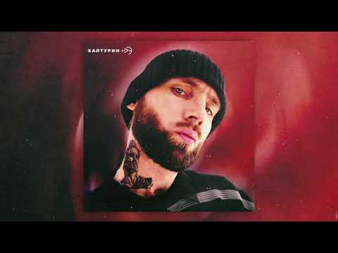 Video thumbnail for МАЗАФАКА (Motherfucker)
