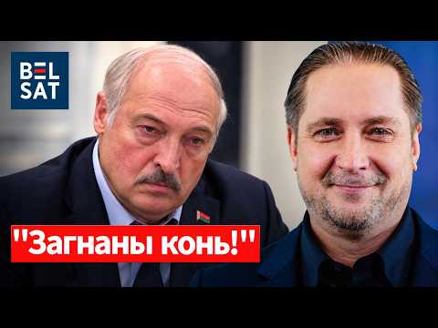 ЧАЛЫ: Лукашэнку кінулі на ДН! Злавесная агаворка дыктатара. Новы праект пад Колю. Таемны візіт з ЗША