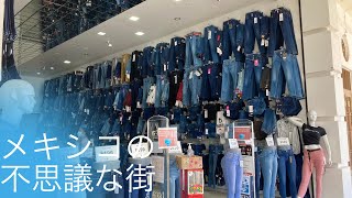 街が丸ごとお店？？/メキシコの特殊な街/メキシコの田舎を散歩/日常VLOG