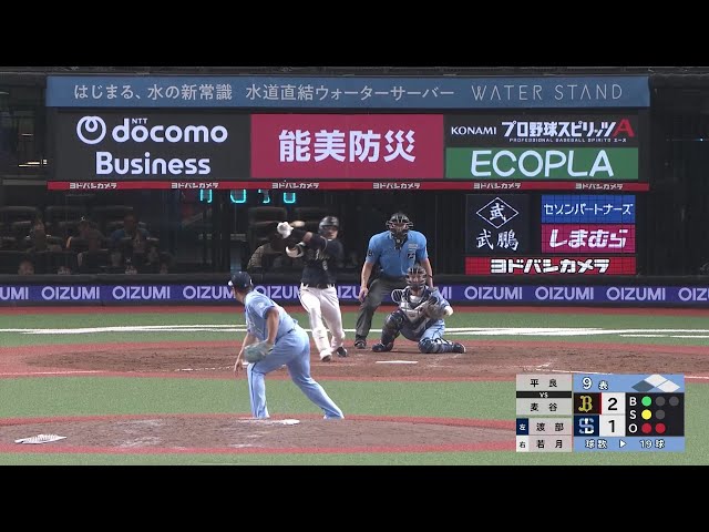 【9局上】最後一擊！歐力士猛牛的麥谷祐介擊出越過中外野手頭頂的兩分安打，獲得兩分！ 2025年8月31日埼玉西武獅vs.歐力士猛牛歐力士猛牛