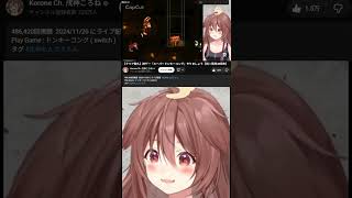 【戌神ころね】声マネ集【スーパードンキーコング】