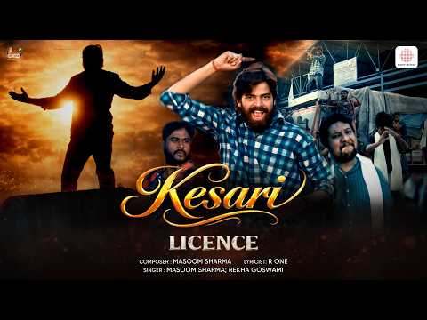 Kesari — watch video