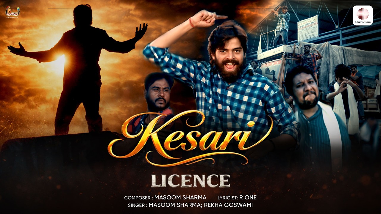 Kesari | Licence | Masoom Sharma, R One, Rekha Goswami