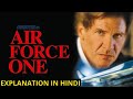 Air Force One 1997 Full Movie Explained In Hindi Urdu AVI MOVIE DIARIES
