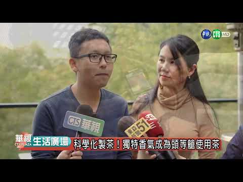 高空品嚐台灣酒莊自產白酒 頂級航空公司打造星級體驗