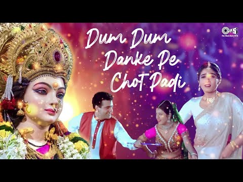 Dum Dum Danke Pe Chot Padi | Navratri Special Song | Alka Yagnik | Udit Narayan | Jai Mata Di