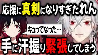 【2視点】師弟杯 最終戦！如月れん 見てるだけなのに緊張する･･･ キュってなった【切り抜き/如月れん/にじさんじ/スト6】