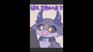 【手描き】｢ぼくは怖い！｣と主張する可愛い悪魔【でびでび・でびる、伏見ガク/にじさんじ】#Shorts