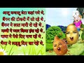 Aalu Kachalu Beta Kaha Gye The Aalu Kachalu Beta Kahan Gaye The Lyrics