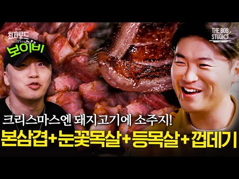 금돼지식당 - 비밀이야 bimirya, 정육왕 MeatCreator, 민경장군, 최자로드 유튜브 채널에서 소개된 대표 메뉴 및 매장 전경