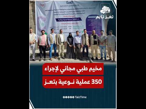 Yemeni Windows Media