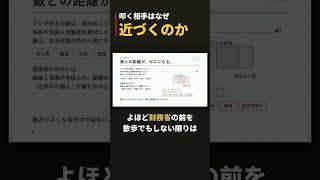 中国、韓国から財務省、から女性と移民へ。ヘイトブームの距離が近づきすぎている件について