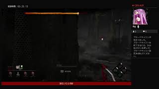 ［DBD］娘が泣いたら中断でっとばい［キラー］