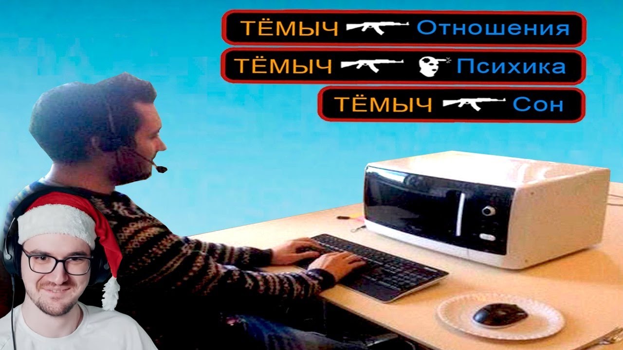 Лютые ПРИКОЛЫ в играх ► WDF 281 - CS 2 (или ПЖ зарегай 2) | Реакция