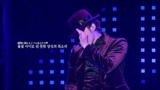 동방신기 유노윤호 TVXQ Yunho Honey Funny Bunny 한글자막