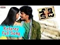 Relarey Full Song Kedi Telugu Movie Nagarjuna Mamata Mohandas