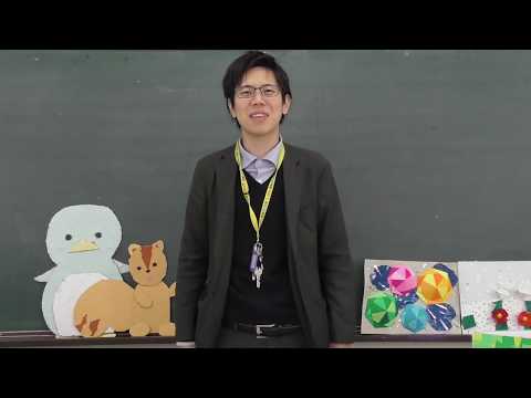 おうちで模擬授業「保育内容（造形表現）」｜幼児教育学科｜中部学院大学・中部学院大学短期大学部