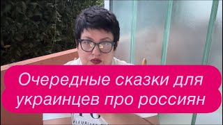 История в Шереметьево: провокация или правда? #новости #украина #росси