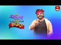 Aadavallu Meeku Joharlu | 17th May 2024 | Full Episode 546 | Anchor Ravi | ETV Telugu