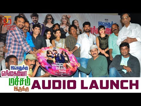 Ivanukku Engeyo Matcham Irukku Audio Launch | Vemal | Ashna | Natarajan | AR Mukesh | Thamizh Padam Video