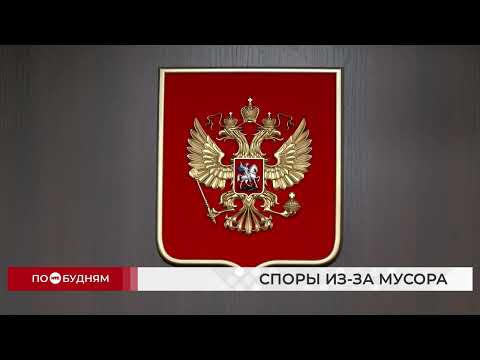 Полигон с отходами в Ольхонском районе вышел за свои границы и завалил мусором нацпарк