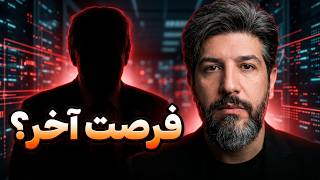 هشدار ترامپ به رژیم آخرین فرصت هست و بزودی حمله بزرگی انجام میدهمدر آستانه جنگ سوم