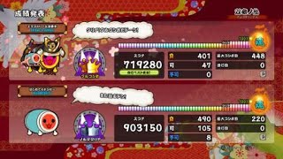 双竜ノ乱裏　双打　一発撮りクオリティ　下難しくない？？