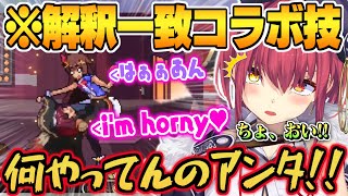 アプデされたそらちゃんの”やられボイス”も相まってただの”解釈一致セクハラ現場”が出来上がってしまうマリン船長【ホロライブ 切り抜き 宝鐘マリン IdolShowdown 】